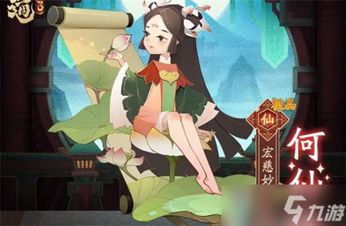 《神仙道3》太子长琴怎么配队-《神仙道3》太子长琴适配阵容推荐