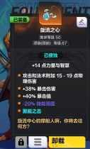 《火炬之光无限》狂人爆裂怎么配技能？狂人爆裂BD推荐