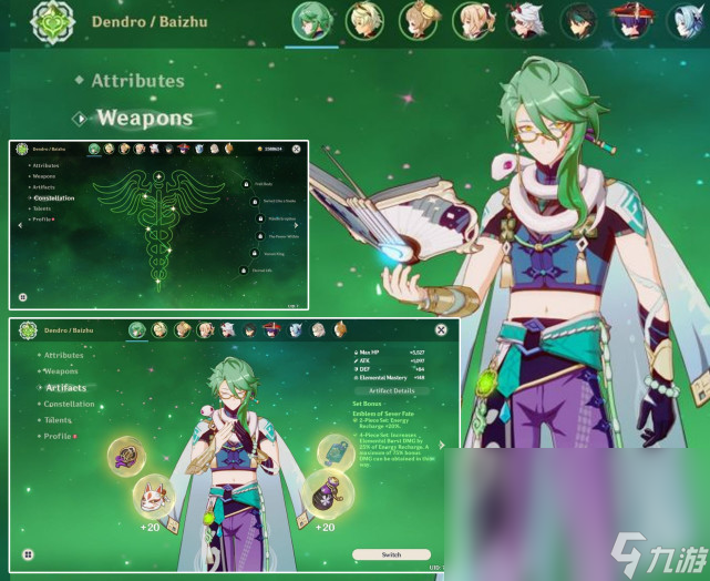 原神白术用什么武器好 原神白术适合什么武器