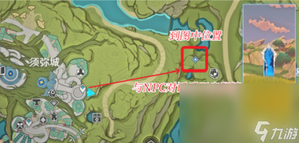 原神片剂深研活动开启在哪里介绍