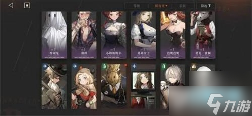 重返未来1999怪盗怎么玩_怪盗玩法思路