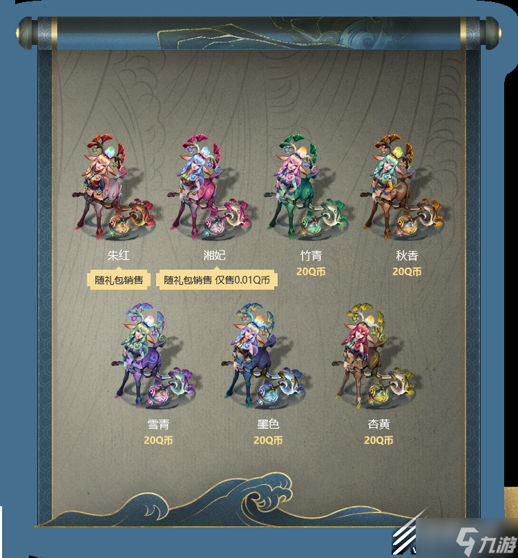 LOL莉莉娅山海绘卷皮肤获得方法指南