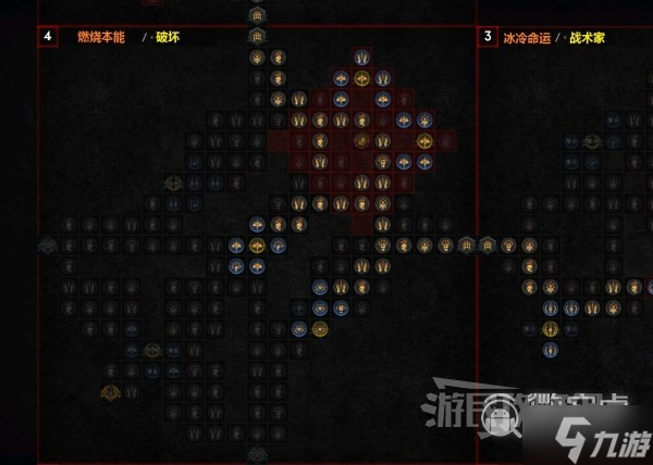 暗黑破坏神4冰法后期强力BD推荐指南