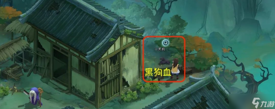 新仙剑奇侠传之挥剑问情第三章六界书位置攻略
