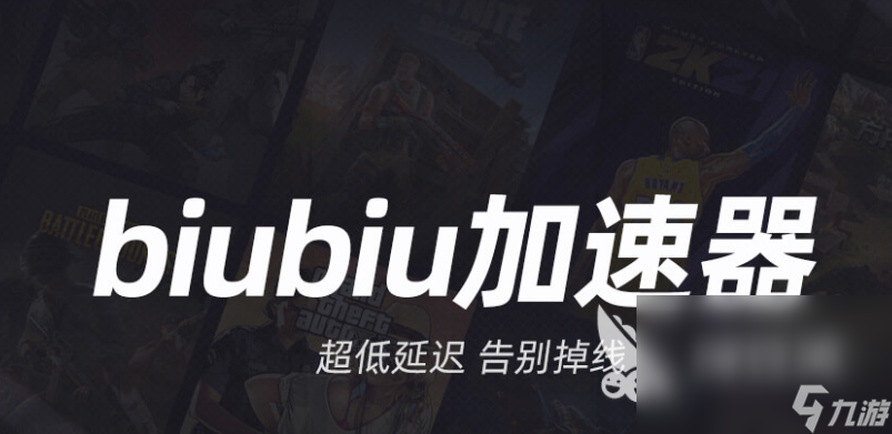 pubg24賽季挑戰(zhàn)任務(wù)有哪些 絕地求生24賽季挑戰(zhàn)任務(wù)介紹