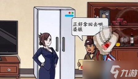 《文字来找茬》帮农民工讨薪通关方法