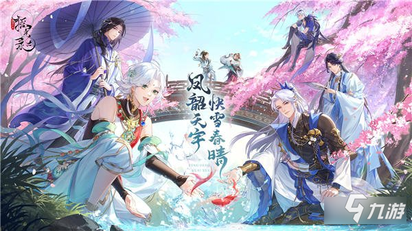 摇光录乱世公主6月13日开测 美术质量高到出奇
