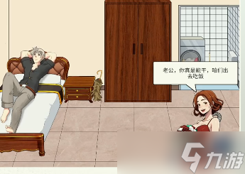 文字脑洞一尘不染攻略