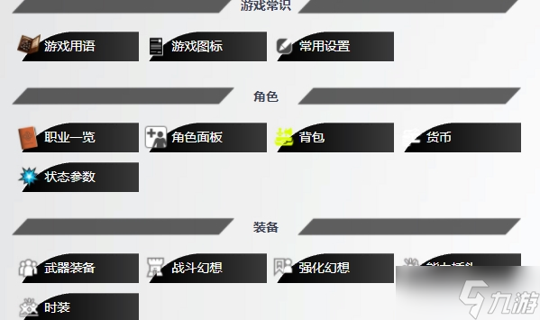 蓝色协议中文站