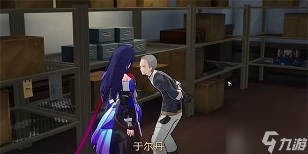 崩坏星穹铁道藏品复刻反物质军团怎么过 反物质军团其一攻略