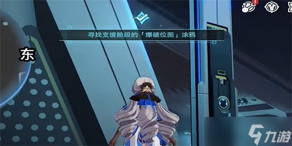 崩坏星穹铁道隐匿代码2任务攻略