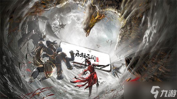 永劫无间手游和端游数据互通吗 互通规则介绍