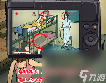 无敌脑洞王者诡影重重通关攻略