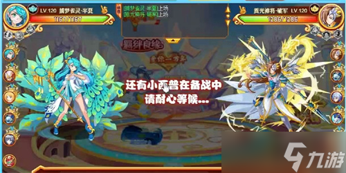 《西普大陆》欧米伽怎么样-《西普大陆》战姬欧米伽精灵介绍