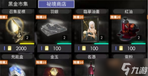 《白夜极光》旧卷碎片有什么用呢-《白夜极光》旧卷碎片用途一览