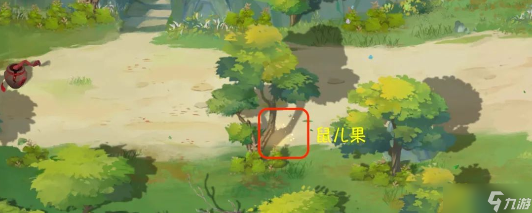 新仙剑奇侠传之挥剑问情第一章六界书位置攻略