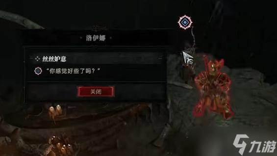暗黑破坏神4丝丝妒意任务怎么完成