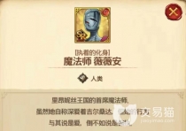 《<a id='link_pop' class='keyword-tag' href='https://www.9game.cn/qrcqgyazjz/'>七人传奇光与暗之交战</a>》薇薇安技能有哪些？薇薇安技能效果介绍