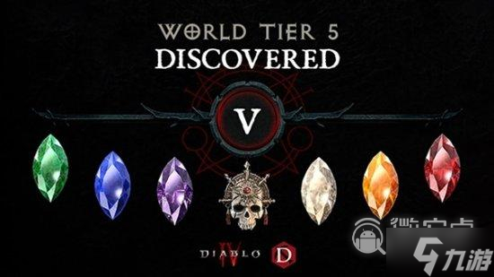 《暗黑破坏神4》世界难度5开启方法攻略