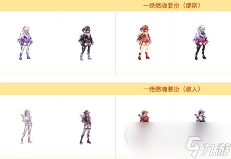 《dnf》缪斯一觉装扮外观展示