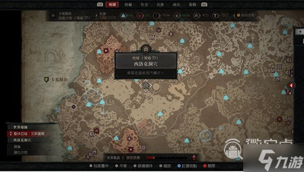 暗黑46.14热修后刷经验副本推荐