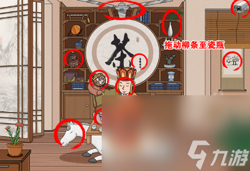 《无敌脑洞王者》茶道西游通关攻略