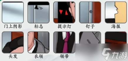 《疯狂梗传》一个字绝 一个字绝通关攻略