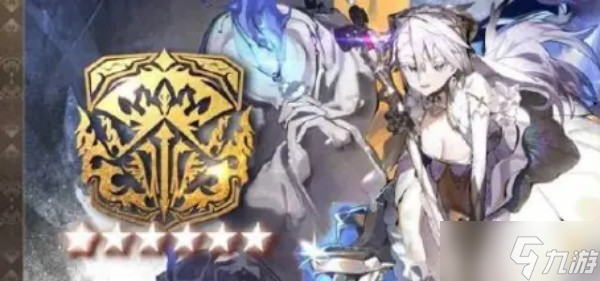 白夜极光二周年限定如何得