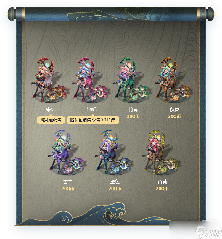 LOL莉莉娅山海绘卷皮肤获得方法攻略