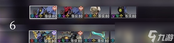 崩坏星穹铁道寒铁砥砺全怪物说明