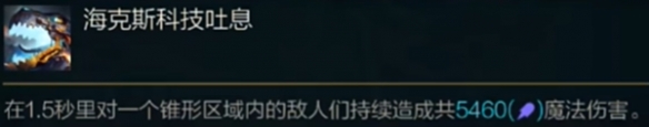 云顶之弈s9霸王龙升级方法介绍