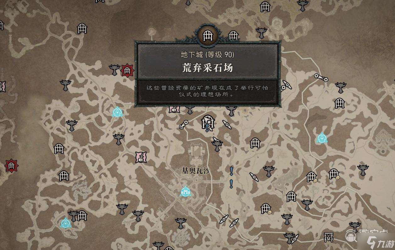 《暗黑破坏神4》荒弃采石场刷经验指南详情