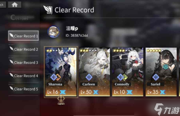 白夜极光服务器连接失败