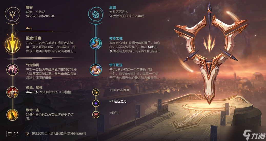 《英雄联盟》卡莎新版本怎么玩？卡莎新版本进化路线选择攻略