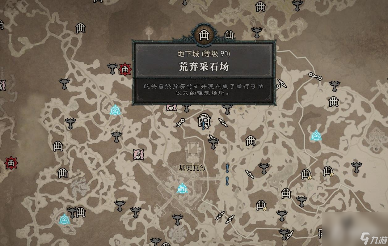《暗黑破坏神4》荒弃采石场刷经验指南