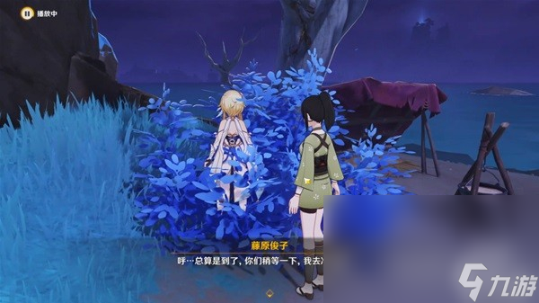 《原神》清籁旧宝任务完成方法详情