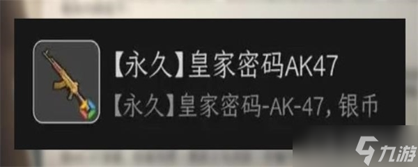 《黎明觉醒》端午节活动玩法攻略