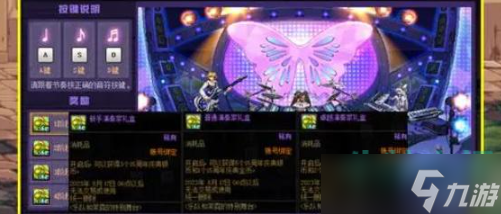 2023dnf15周年庆奖励有什么-15周年庆活动奖励内容介绍
