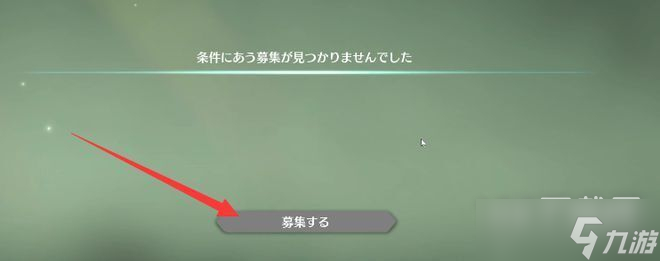 蓝色协议如何联机