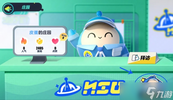 豪宅随心建《蛋仔派对》庄园系统上线，打造专属创意空间