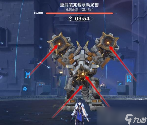 《原神》离垢者肃心旅宴重武装兆载永劫龙兽无脑6000分指南