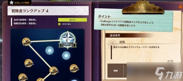 蓝色协议冒险3升4怎么打-蓝色协议冒险3-4任务流程攻略