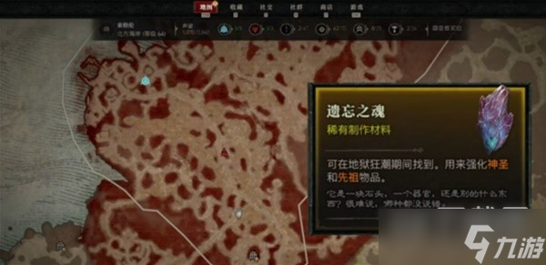 暗黑4高效升到70级方法