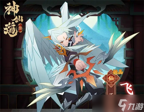 《神仙道3》太子长琴怎么配队-《神仙道3》太子长琴适配阵容推荐