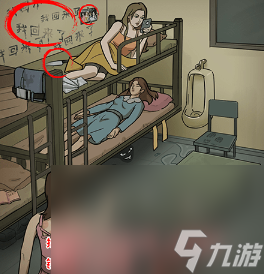 无敌脑洞王者诡影重重通关攻略