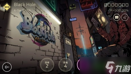 音乐世界Cytus2新手剧情怎么推进_音乐世界新手教学