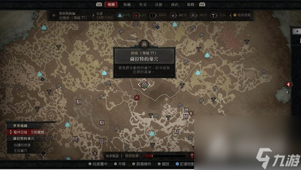 《暗黑破坏神4》6.14热修后刷经验副本推荐