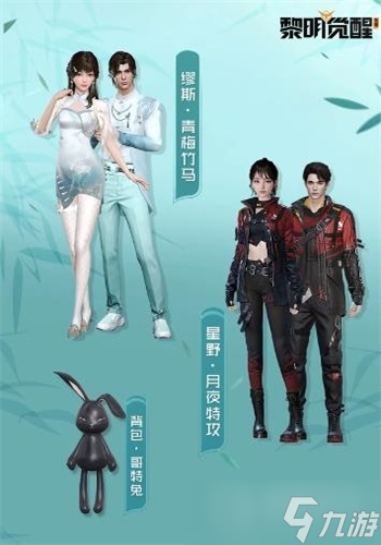 《黎明觉醒》端午节活动玩法攻略