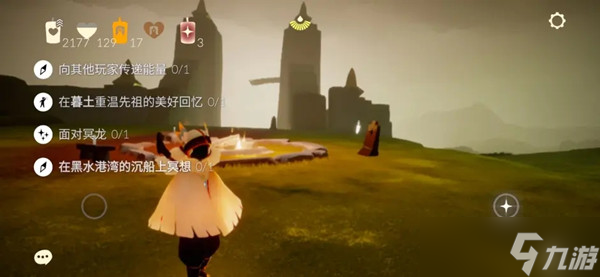 光遇6.20任务怎么完成