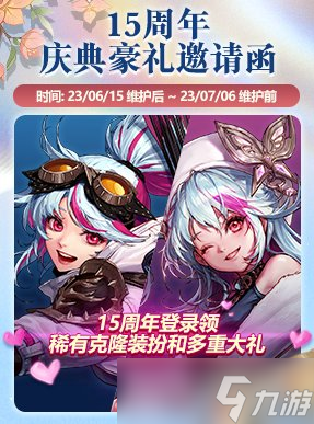 《地下城与勇士》缪斯是百分比还是固伤  缪斯是固定还是百分比介绍